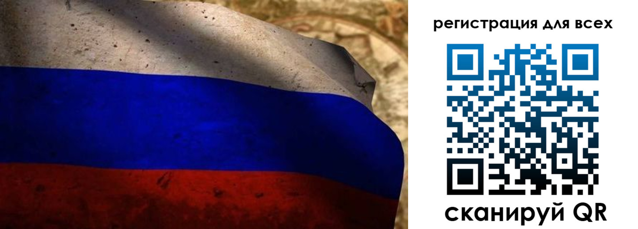 прописка регистрация в Шилке